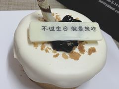 -派悦坊·甜品·蛋糕(日坛店)