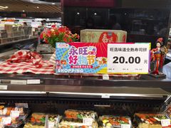 -AEON永旺(东方宝泰店)