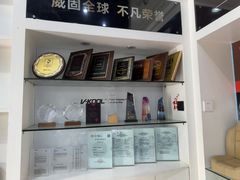 -优车会·V-KOOL威固(北山店)