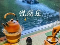 -天津海河悦榕庄·Lobby Lounge大堂吧