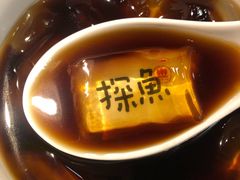 探鱼冰粉-探鱼·鲜青椒爽麻烤鱼(领展购物广场店)