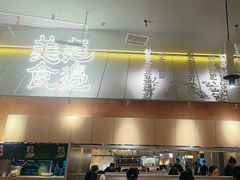 -七八冷面·延边朝鲜族美食(世纪汇店)