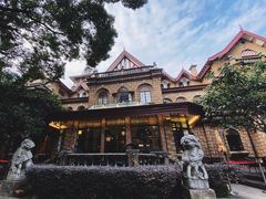 门面-马勒别墅·中餐厅