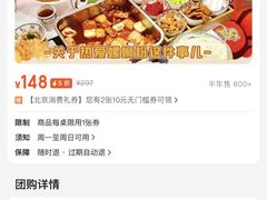 -螺大喜螺蛳粉火锅(雍和宫店)