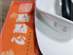 -点点心港式茶餐厅(南京西路店)