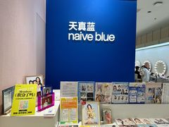 -天真蓝照相馆(杭州滨江宝龙店)