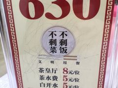 -沙河粉村·国家非遗传承(云台店)