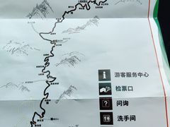 -百里天路