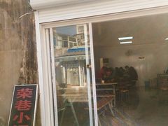 -荣巷小馄饨(荣巷店)