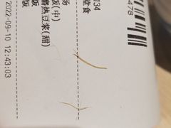 -永和大王(蛙嫩紫苏香·军博店)