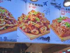 -周小亮丁家坡洋芋(全国总店)