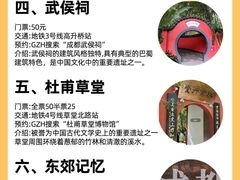 -蜀大侠火锅(春熙路店)