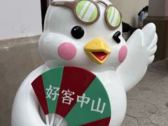 -孙文西路步行街