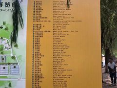-北戴河集发农业梦想王国