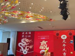 -御苑精品川菜馆(锦江店)