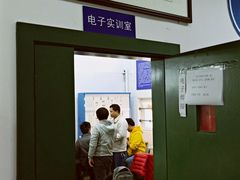 -上海申伦职业技能培训中心