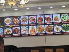 -聚福源·特色川菜馆·烤羊排