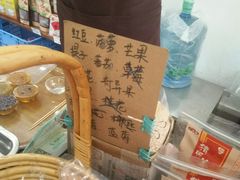 -周大娘牛乳(旧寨古村总店)