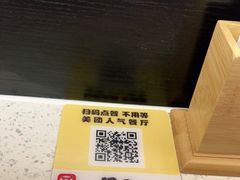 -YAMAKAWA(龙湖胥江天街店)