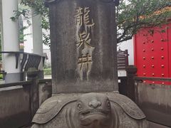 -泸州老窖景区