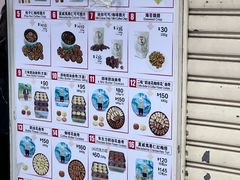 -珍妮曲奇聪明小熊(尖沙咀店)