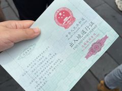-友谊关景区