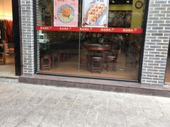 门面-赵记传承·中国甜品(福州总店)
