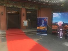 -南京钟山宾馆(江苏省会议中心)