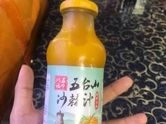-大同削面馆(五台山风景名胜区店)