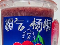 -奈雪的茶(漫广场店)
