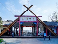 -蝶舞清江·恩施云顶景区(黄鹤峰林)