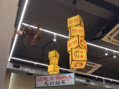 -黔哆哆地摊酸汤火锅(清湖店)