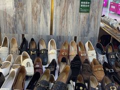 -浙江华贸鞋业服饰城