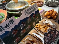 -芸山季·云南山珍菌火锅(人民广场来福士店)