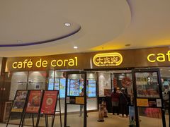 门面-大家乐(广州中华广场店)