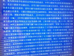-中国人民解放军总医院(301医院)