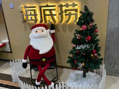 -海底捞火锅(中南盐城大有境夜宵主题店)