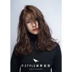-P.STYLE 派斯造型