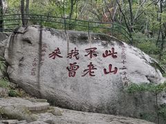 -丹东凤凰山景区