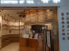 门面-眷茶臻选(中原万达店)