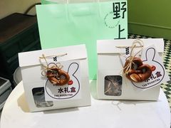 -野上麦田(中贸广场店)
