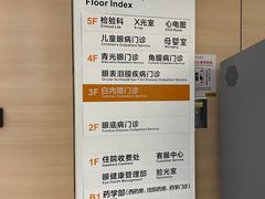 -中山大学中山眼科中心(珠江新城院区)