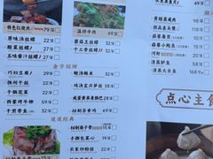 -锡和无锡菜·三白油条(景丽苑店)