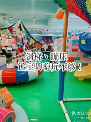 -汇乐童儿童主题乐园(李老社区商业中心店)