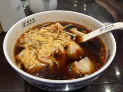 红油辣馄饨-熙盛源(凤凰街店)