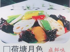 荷塘月色-天堂鸟水煮鱼(经南三路店)