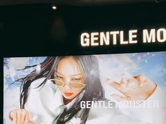 -GENTLE MONSTER(上海前滩太古里店)