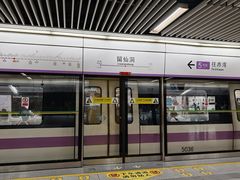 -留仙洞(地铁站)