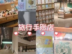 -猫的天空之城概念书店(苏州诚品店)
