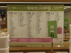 -一围肥牛小火锅(高铁吾悦店)
